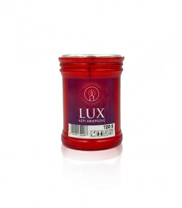 LUX ΚΕΡΙ ΑΦΙΕΡΩΣΗΣ Τ20 S X60