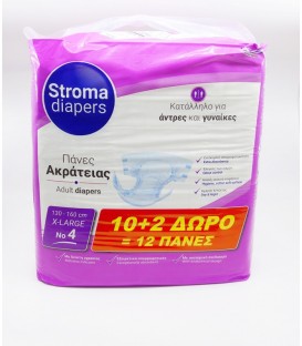 STROMA ΓΕΡΟΝΤ.ΠΑΝΕΣ 10Τ+2Τ ΔΩΡΟ Νο4 EXTRA LARGE Χ 8