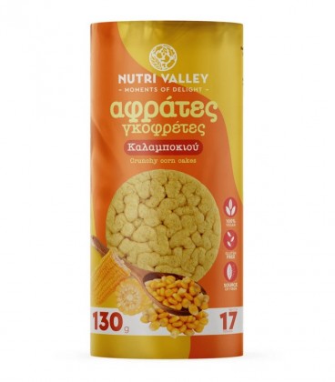 NUTRI VALLEY ΑΦΡΑΤΕΣ ΓΚΟΦΡΕΤΕΣ ΚΑΛΑΜΠΟΚΙ 12Χ130gr