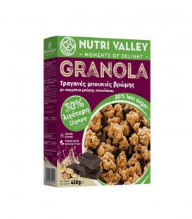 NUTRI VALLEY GRANOLA ΜΕ ΜΑΥΡΗ ΣΟΚΟΛΑΤΑ 30% ΛΙΓ. ΖΑΧΑΡΗ 10X450gr