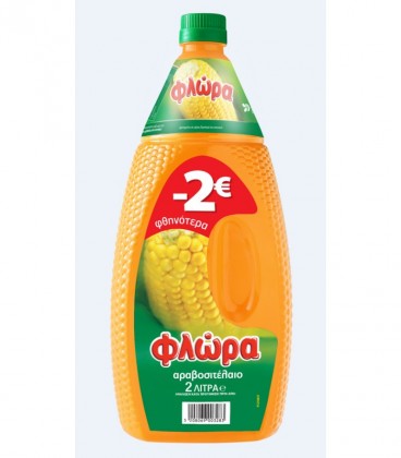 ΦΛΩΡΑ ΑΡΑΒΟΣΙΤΕΛΑΙΟ ΦΙΑΛΗ 8Χ2lt -2,00€