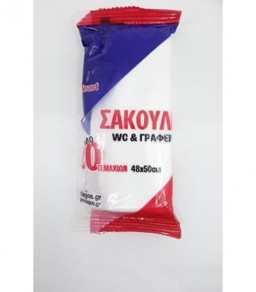 MY HEART ΣΑΚΟΥΛΕΣ ΑΠΟΡΡΙΜΑΤΩΝ ΚΑΛΑΘΑΚΙ 48Χ50cm 20Τ X100