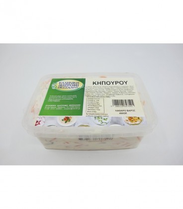 ΕΛΛΗΝΙΚΗ ΔΙΑΤΡΟΦΗ ΣΑΛΑΤΑ ΚΗΠΟΥΡΟΥ 450gr