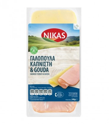 ΝΙΚΑΣ ΓΑΛΟΠΟΥΛΑ ΚΑΠΝΙΣΤΗ & GOUDA Χ.ΓΛ. 240gr