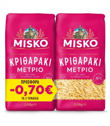 ΜΙΣΚΟ ΚΡΙΘΑΡΑΚΙ ΜΕΤΡΙΟ ΣΕΤ 2Χ500gr -0,70€