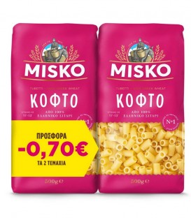 ΜΙΣΚΟ ΚΟΦΤΟ ΣΕΤ 2Χ500gr -0,70€