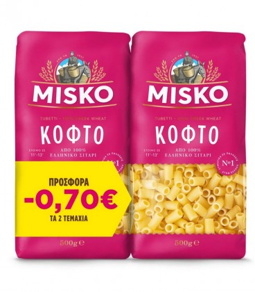 ΜΙΣΚΟ ΚΟΦΤΟ ΣΕΤ 2Χ500gr -0,70€