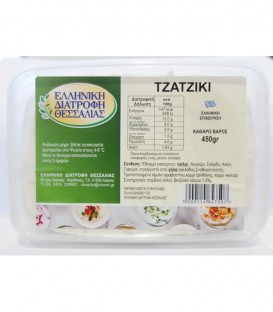 ΕΛΛΗΝΙΚΗ ΔΙΑΤΡΟΦΗ ΤΖΑΤΖΙΚΙ 450gr