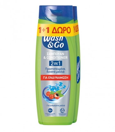 WASH & GO ΣΑΜΠΟΥΑΝ ΑΝΔΡ. 2ΣΕ1 ΕΝΔΥΝΑΜΩΣΗΣ 2Χ360ml 1+1 ΔΩΡΟ Χ6
