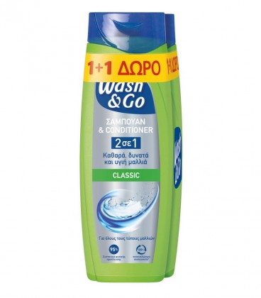 WASH & GO ΣΑΜΠΟΥΑΝ CLASSIC 2ΣΕ1 2Χ360ml 1+1 ΔΩΡΟ Χ6
