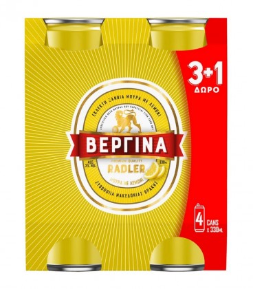 ΒΕΡΓΙΝΑ ΜΠΥΡΑ RADLER ΚΟΥΤΙ 330ml 3+1 ΔΩΡΟ 6Χ4pack