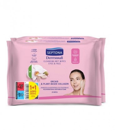 SEPTONA ΜΑΝΤΗΛΑΚΙΑ ΝΤΕΜΑΚΙΓΙΑΖ 20Τ ORCHID&PLANT BASED COLLAGEN 1+1 ΔΩΡΟ X15