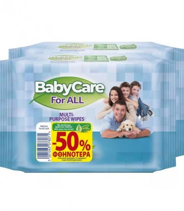 BABYCARE ΜΩΡΟΜΑΝΤΗΛΑ MINIPACK FOR ALL 2X20Τ -50% Χ16
