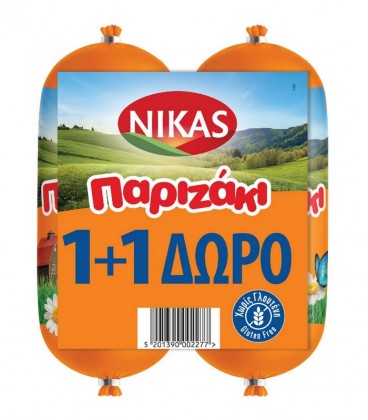 ΝΙΚΑΣ ΠΑΡΙΖΑΚΙ 300gr 1+1 ΔΩΡΟ Χ8 ΣΕΤ