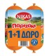ΝΙΚΑΣ ΠΑΡΙΖΑΚΙ 300gr 1+1 ΔΩΡΟ Χ8 ΣΕΤ