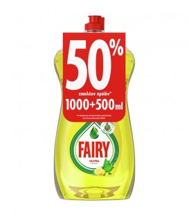 FAIRY ΛΕΜΟΝΙ 9X1500ml (1000ml+50% ΔΩΡΕΑΝ ΠΡΟΪΟΝ)