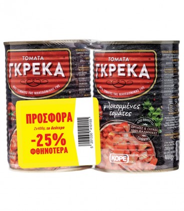ΓΚΡΕΚΑ ΨΙΛΟΚΟΜΜΕΝΑ ΤΟΜΑΤΑΚΙΑ 2Χ400gr το 2ο 25% ΕΚΠΤΩΣΗ Χ12