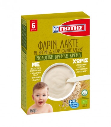 ΓΙΩΤΗΣ ΒΙΟΛΟΓΙΚΗ ΚΡΕΜΑ ΦΑΡΙΝ ΛΑΚΤΕ ΜΕ ΒΡΩΜΗ 12Χ200gr