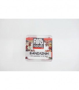 ΚΑΤΣΙΦΑΣ ΒΑΝΙΛΙΝΗ ΚΑΣΕΤΙΝΑ 9Χ(16Χ0.3gr)