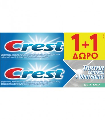 CREST ΟΔΟΝΤΟΚΡΕΜΑ ΚΑΤΑ ΤΗΣ ΠΕΤΡΑΣ WHITENING 12X(2X100ml) 1+1 ΔΩΡΟ