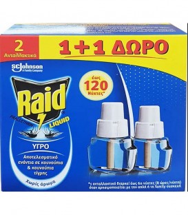 RAID ΥΓΡΟ ΑΝΤΑΛΛΑΚΤΙΚΟ 1+1 ΔΩΡΟ 60Ν+ 60Ν Χ24