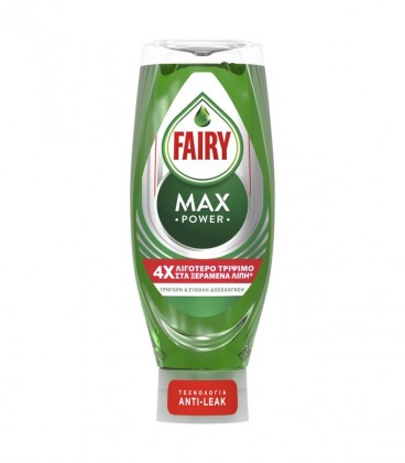 FAIRY MAX POWER ΚΑΝΟΝΙΚΟ 8X650ml