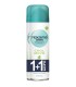 ΝΟΧΖΕΜΑ SPRAY COOL MOVE 150ml 3X 1+1 ΔΩΡΟ
