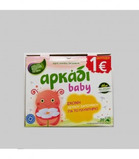 ΑΡΚΑΔΙ ΣΚΟΝΗ ΠΛΥΝΤΗΡΙΟΥ BABY 20Μ ΛΕΥΚΟ ΣΑΠΟΥΝΙ -1€ X 6
