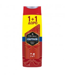 OLD SPICE SHOWER GEL CAPTAIN 400ml 6X 1+1 ΔΩΡΟ