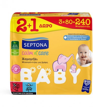 SEPTONA ΜΩΡΟΜΑΝΤΗΛΑ XAMOΜΗΛΙ 80T 2+1 ΔΩΡΟ Χ6 ΣΕΤ/ΚΙΒ