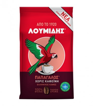 ΠΑΠΑΓΑΛΟΣ ΚΑΦΕΣ ΛΟΥΜΙΔΗΣ DECAFFEINE 4X(15Χ143gr)
