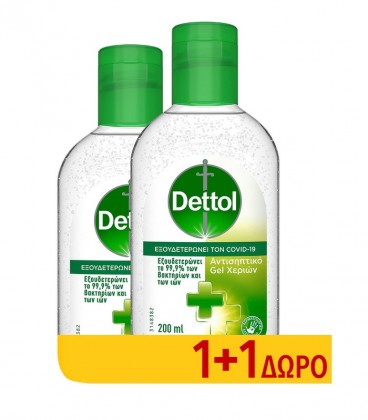 DETTOL ΑΝΤΙΣΗΠΤΙΚΟ GEL ΧΕΡΙΩΝ 2X200ml 1+1 ΔΩΡΟ Χ6ΣΕΤ/ΚΙΒ