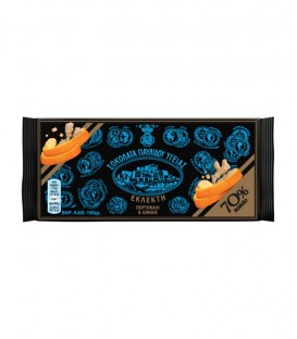 ΠΑΥΛΙΔΗΣ ΣΟΚΟΛΑΤΑ ΥΓΕΙΑΣ 70% ΚΑΚΑΟ ΠΟΡΤΟΚΑΛΙ&GINGER 14Χ100gr