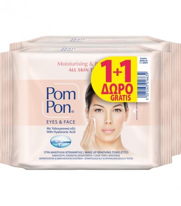 POM PON ΥΓΡΑ ΜΑΝΤHΛΑΚΙΑ ΝΤΕΜΑΚΙΓΙΑΖ ALL TYPES 20T 18X 1+1 ΔΩΡΟ