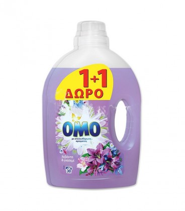 ΟΜΟ ΥΓΡΟ ΠΛΥΝΤΗΡΙΟΥ 30M 1.95lt ΛΕΒΑΝΤΑ 2X 1+1 ΔΩΡΟ