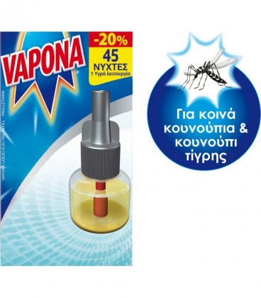 VAPONA ΕΝΤΟΜΟΑΠΩΘΗΤΙΚΟ ΥΓΡΟ ΑΝΤ/ΚΟ 45 ΝΥΧΤΕΣ -20%
