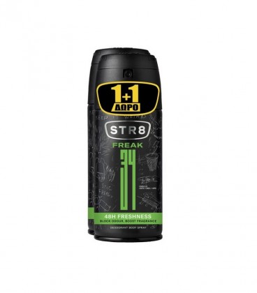 STR8 DEO SPRAY FREAK 150ml 3X 1+1 ΔΩΡΟ