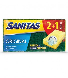 SANITAS ΣΦΟΥΓΓΑΡΑΚΙΑ ΚΟΥΖΙΝΑΣ 2+1 ΔΩΡΟ Χ32