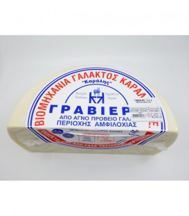 ΚΑΡΑΛΗΣ ΓΡΑΒΙΕΡΑ ΑΜΦΙΛΟΧΙΑΣ 100% ΠΡΟΒΕΙΟ ΓΑΛΑ 1/2 ΚΕΦΑΛΙ