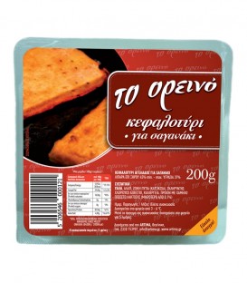 ΤΟ ΟΡΕΙΝΟ ΣΑΓΑΝΑΚΙ ΣΕ ΦΕΤΕΣ 12Χ200gr
