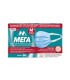 ΜΕΓΑ ΧΕΙΡΟΥΡΓΙΚΕΣ ΜΑΣΚΕΣ TYPE II MEDIUM ΚΟΥΤΙ 50 ΤΕΜΑΧΙΩΝ