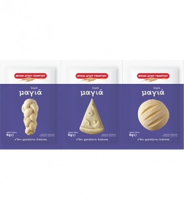 ΑΓΙΟΥ ΓΕΩΡΓΙΟΥ ΞΗΡΗ ΜΑΓΙΑ 20Χ(3Χ8gr)