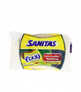 SANITAS ΣΦΟΥΓΓΑΡΑΚΙ ΚΟΥΖΙΝΑΣ FLEXI X 24