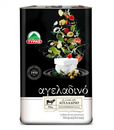 ΤΥΡΑΣ ΑΓΕΛΑΔΙΝΟ ΑΛΜΗΣ 100% ΔΟΧΕΙΟ 15kg