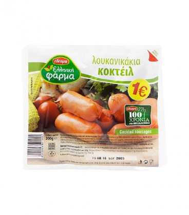 ΕΛΛΗΝΙΚΗ ΦΑΡΜΑ ΛΟΥΚΑΝΙΚΑ ΚΟΚΤΕΪΛ 1€ 60Χ200gr