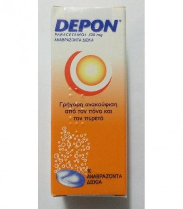 ΝΤΕΠΟΝ ΑΝΑΒΡΑΖΟΝ 10 ΔΙΣΚΙΑ