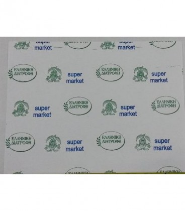 ΧΑΡΤΙ ΠΕΡΙΤΥΛΙΓΜΑΤΟΣ 25Χ35 ΜΙΚΡΟ 10kg