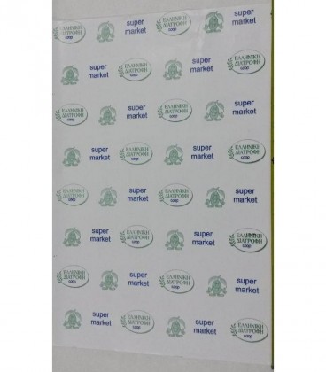 ΧΑΡΤΙ ΠΕΡΙΤΥΛΙΓΜΑΤΟΣ 50Χ70 ΜΕΓΑΛΟ 10kg