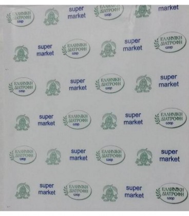 ΧΑΡΤΙ ΠΕΡΙΤΥΛΙΓΜΑΤΟΣ 35Χ50 ΜΕΣΑΙΟ 20kg