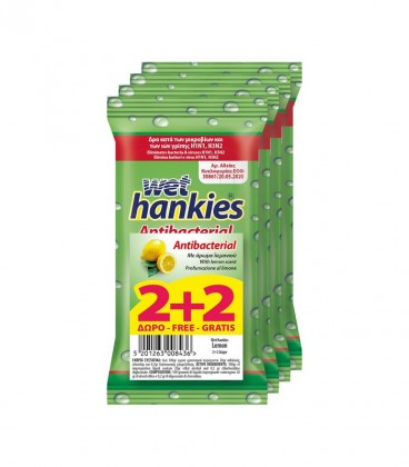 HANKIES ΥΓΡΑ ΜΑΝΤΗΛΑΚΙΑ 15Τ ANTIBACTERIAL LEMON 24Χ(2+2 ΔΩΡΟ)